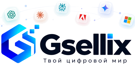 Gsellix — Твой цифровой мир